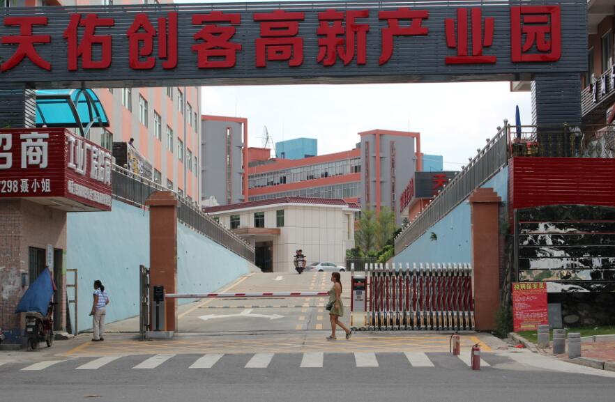 天佑創(chuàng  )客高新產(chǎn)業(yè)園.jpg